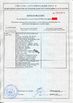 China Yuhong Group Co.,Ltd certification